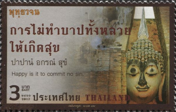 Vesak Day