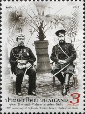 120th Anniversary of Diplomatic Relations with Russia