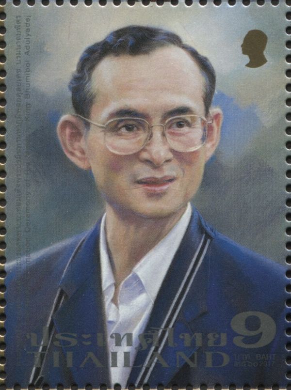 King Bhumibol Adulyadej (Rama IX)