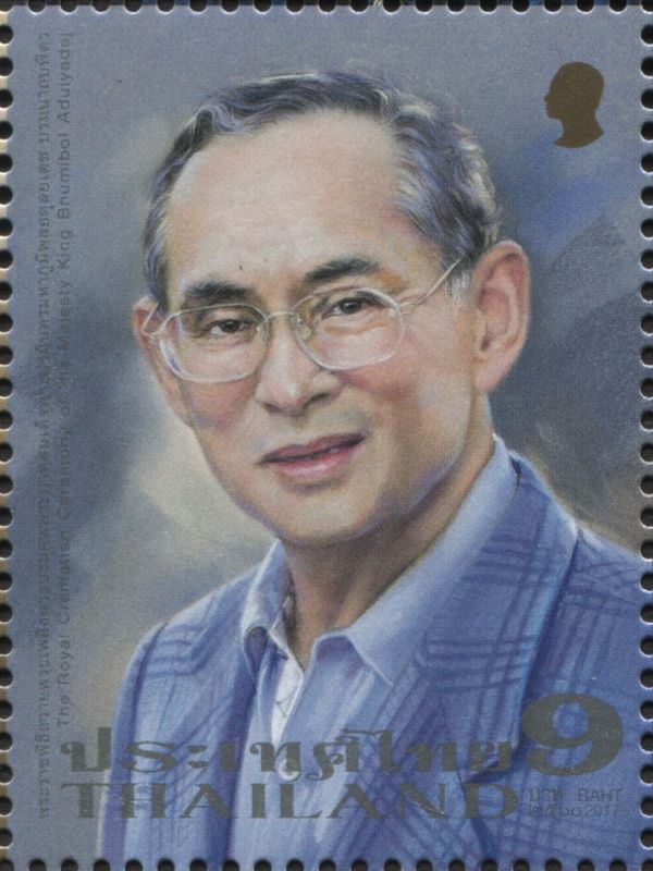 King Bhumibol Adulyadej (Rama IX)