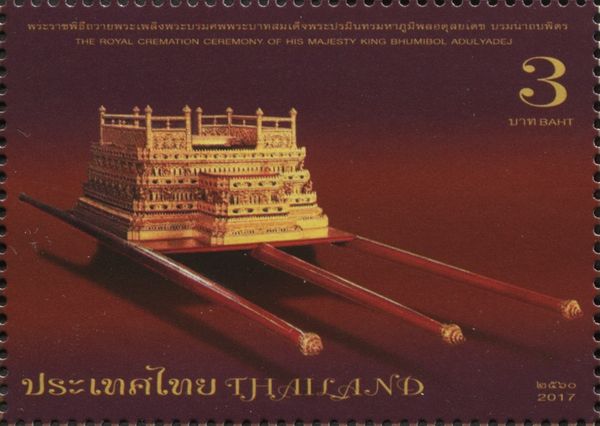 Cremation Ceremony of Late King Bhumibol Adulyadej (Rama IX)