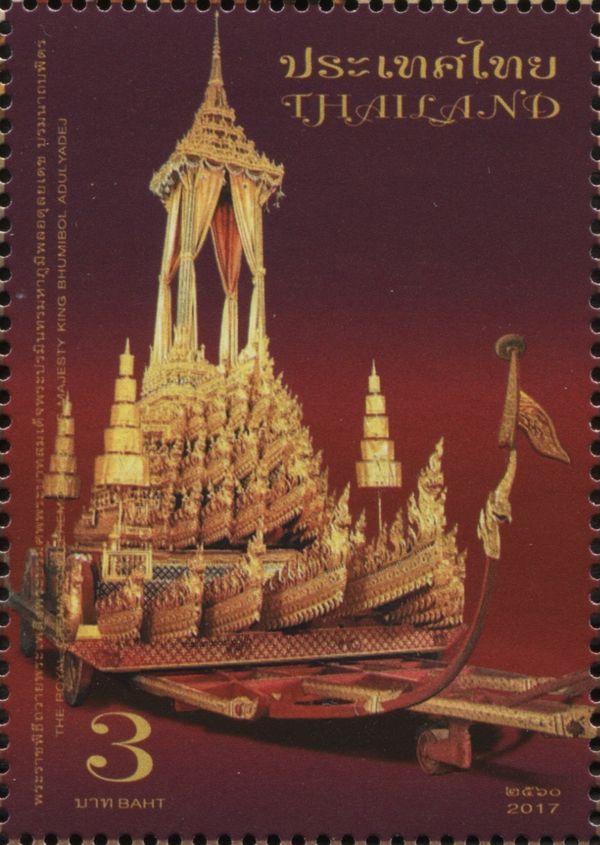 Cremation Ceremony of Late King Bhumibol Adulyadej (Rama IX)