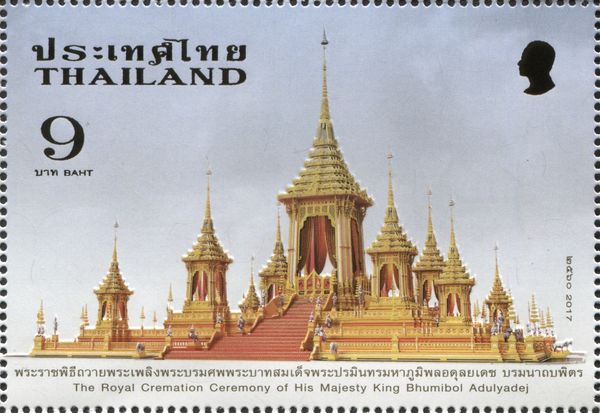 Cremation Ceremony of Late King Bhumibol Adulyadej (Rama IX)