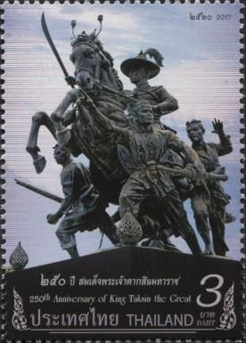 250th Anniversary of King Taksin, Founder of Chakri Dynasty