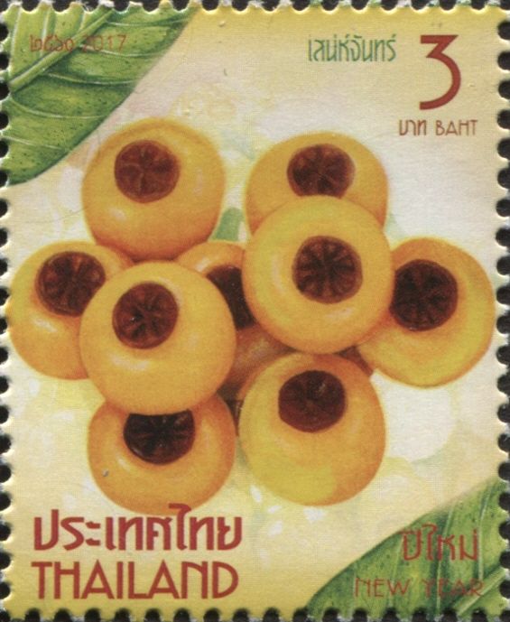 New Year 2018 - Thai Desserts