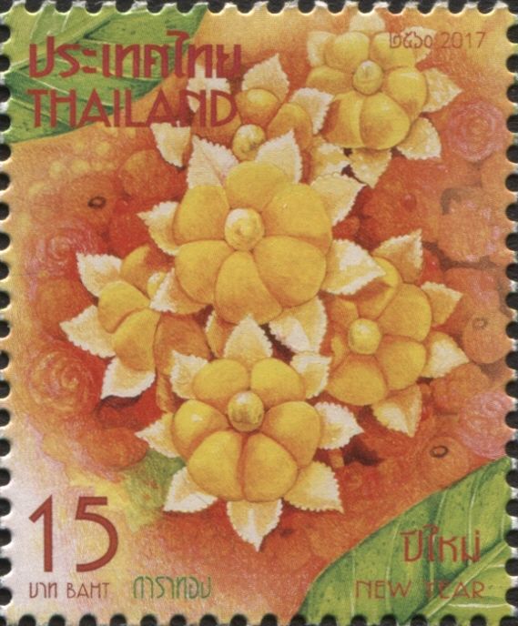 New Year 2018 - Thai Carved Fruit