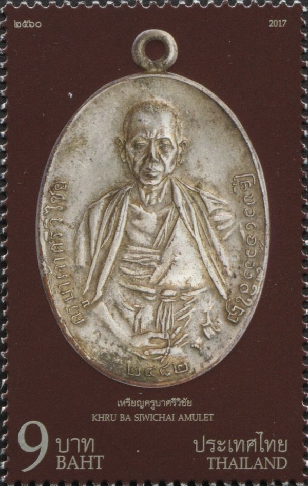 Khru Ba Siwichai Amulet
