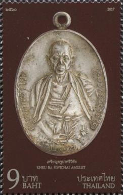 Khru Ba Siwichai Amulet