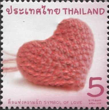 Valentine's Day 2018