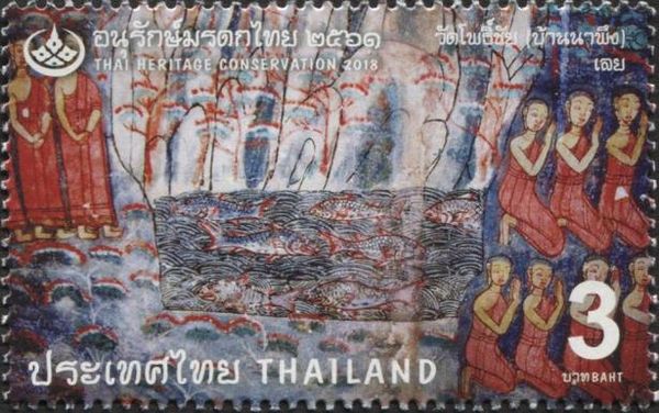 Preservation of Cultural Heritage