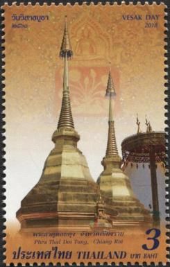 Phra That Doi Tung