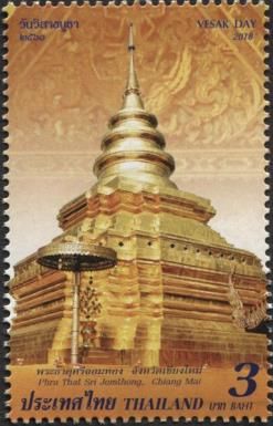 Phra That Sri Jomthong