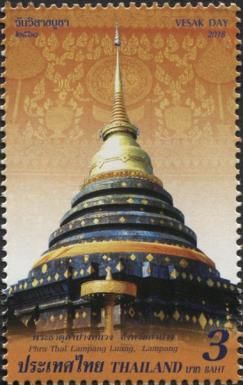 Phra That Lampang Luang