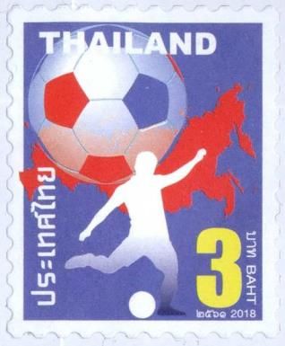 Russia 2018 World Cup Football