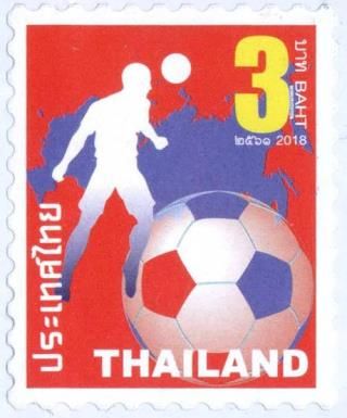 Russia 2018 World Cup Football