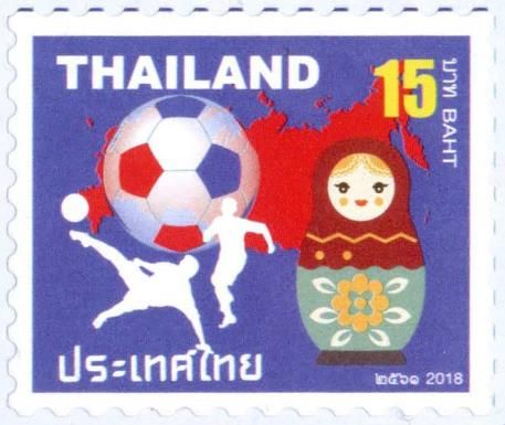 Russia 2018 World Cup Football