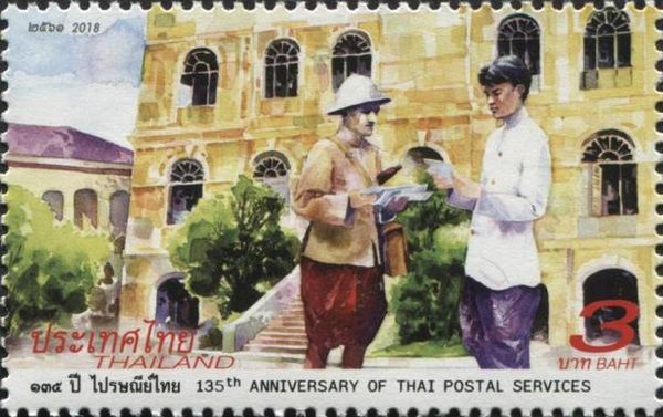 135th Anniversary of the Thai Postal Service