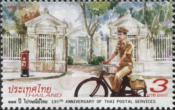 135th Anniversary of the Thai Postal Service