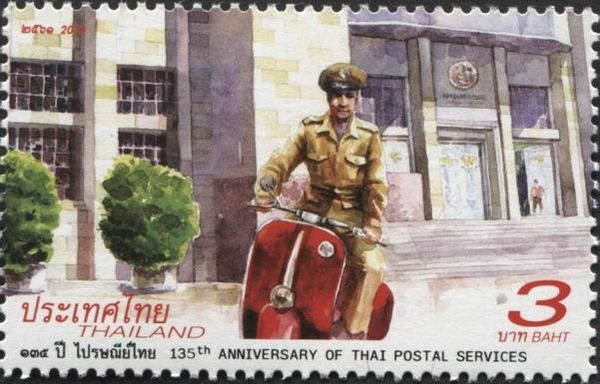 135th Anniversary of the Thai Postal Service