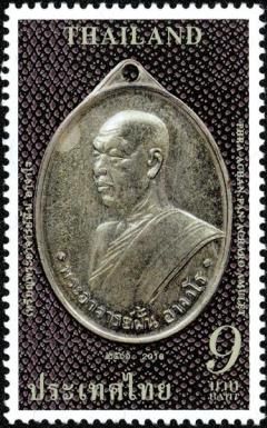 Phra Achan Fan Acharo Amulet