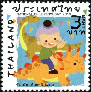 National Children's Day
