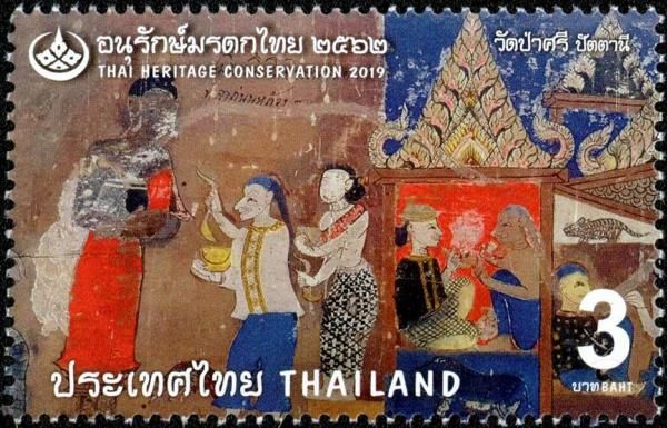 Murals of Southern Thailand