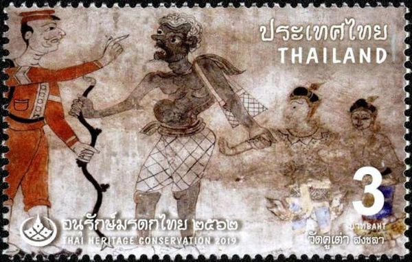 Murals of Southern Thailand
