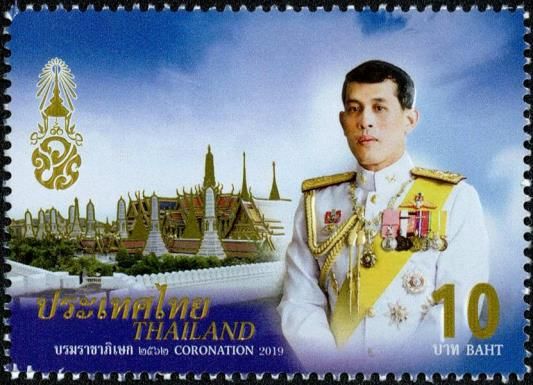 Coronation of Vajiralongkorn as Rama X