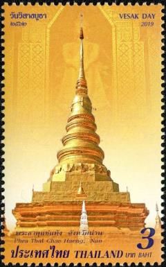 Phra That Chae Haeng, Nan