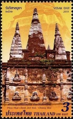 Phra That Chedi Jed Yod, Chiang Mai