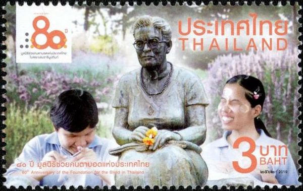 80th Anniversary of the Foundation for the Blind Braille