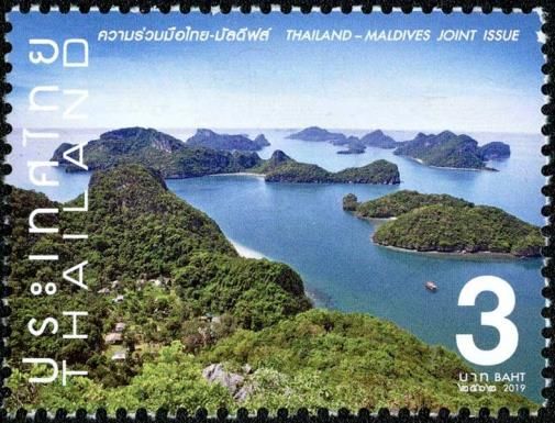 Angthon Island, Thailand