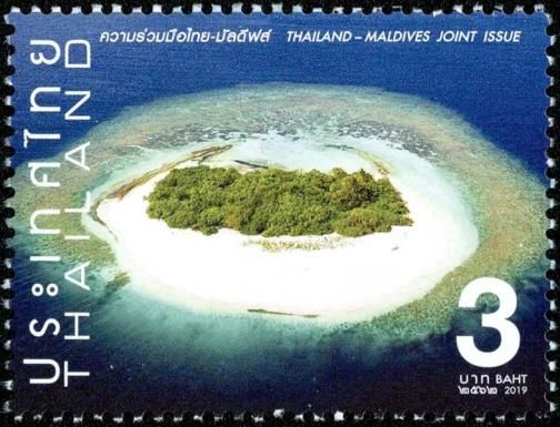Atoll in the Maldives