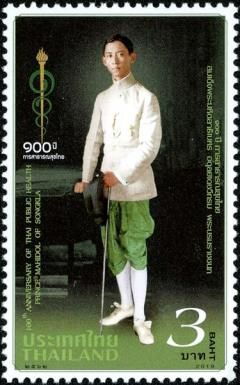 Cent Thai Public Health Service : Prince Mahidol(1892-1929)