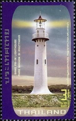 Bang Pa In Lighthouse