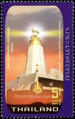 Kanchanaphisek Lighthouse