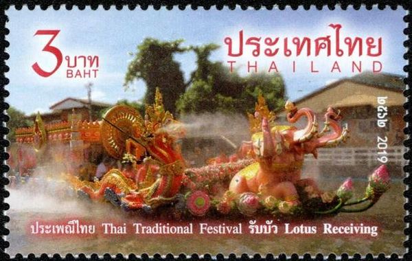 Scenes From Lotus Receiving Festival