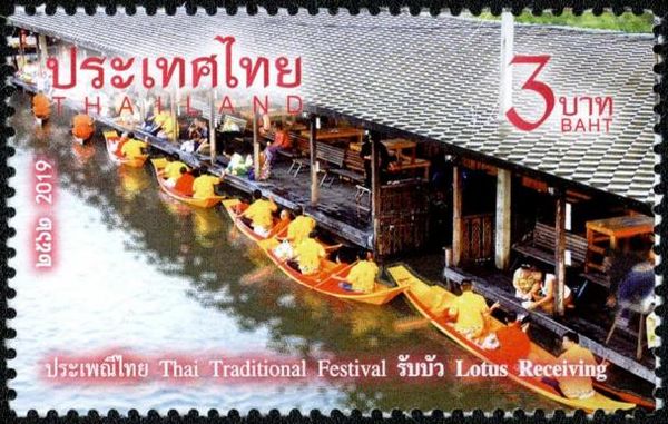 Scenes From Lotus Receiving Festival