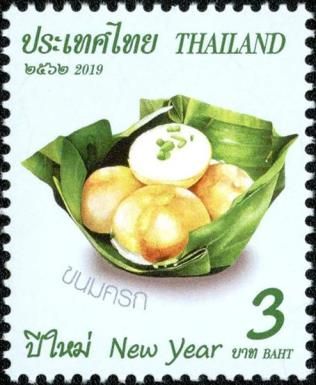 Traditional Sweets