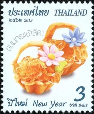 Traditional Sweets