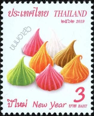 Traditional Sweets