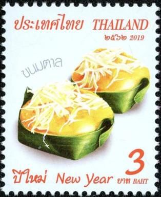 Traditional Sweets