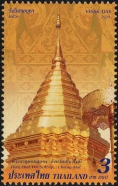Wat Phra That Doi Suthep