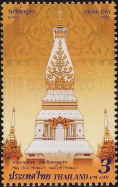 Wat Phra That Phanom Wora Maha Wihan