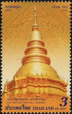 Wat Phra That Hari Phun Chai