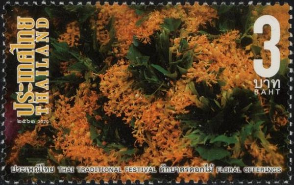 Arrangement of Flowers