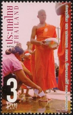 Foot Washing Ceremony