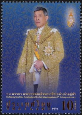 68th Birthday of King Vajirilongkorn (Rama X)