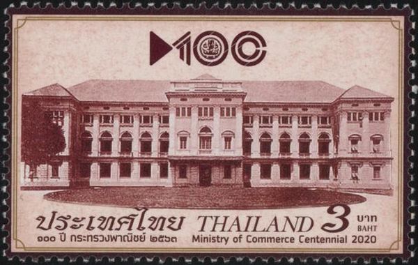 Ministry of Commerce, Centenary