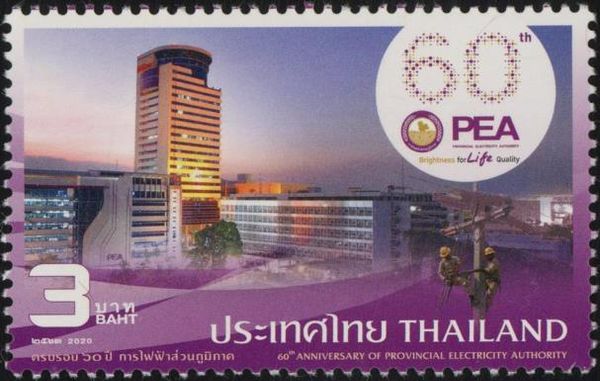 Provincial Electricity Authority, 60th Anniversary